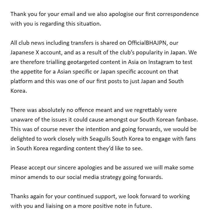 使用日语官宣韩国球员，布莱顿回复邮件致歉：我们绝无冒犯之意