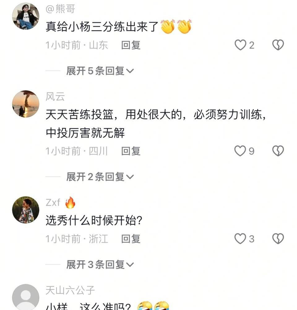 杨瀚森试训犹他爵士展现出色表现，引发管理层深刻印象