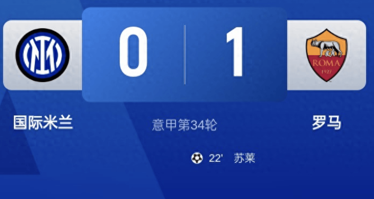 亚特兰大1-1莱切，乌迪内斯0-0博洛尼亚，文章5连胜了