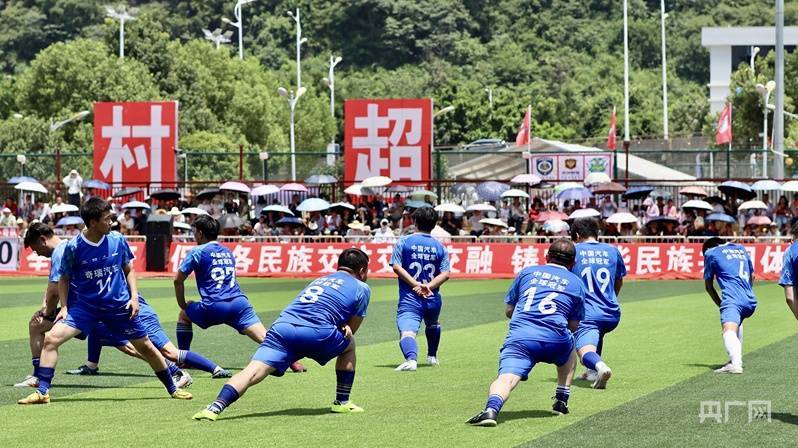 绿茵再沸腾！贵州“村超”暖心重启