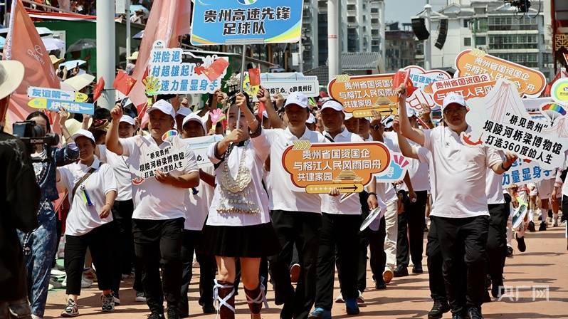 绿茵再沸腾！贵州“村超”暖心重启
