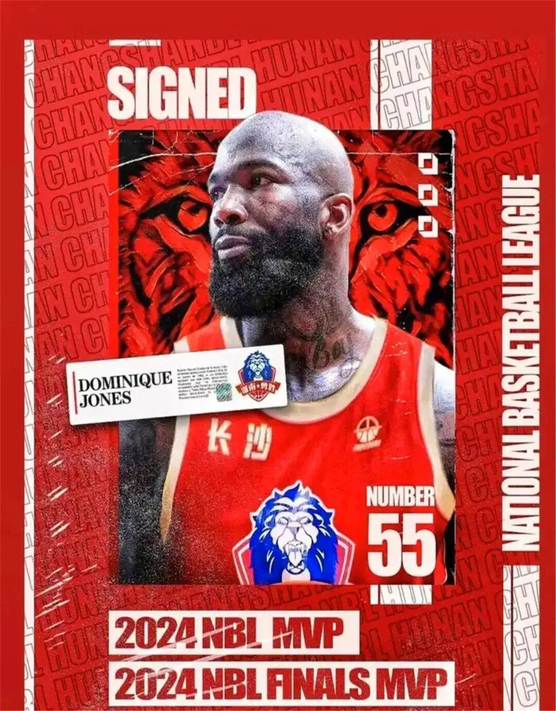 关系破裂!“CBA三双王”在线讨薪,杨鸣爱将确定重返CBA