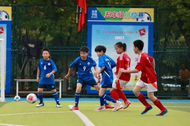 足球“班超”开战!北京“校园足球主题月”启动